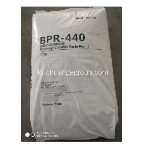강닝 브랜드 폴리염화비닐 페이스트 수지 PVC BPR-440